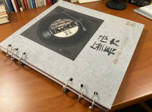 作品集打印蝴蝶装锁线硬壳精装订画册定制印刷纪念册环装绘画书籍