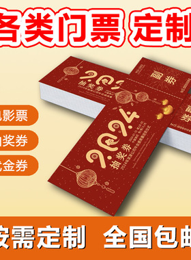 宣传卡片订做二维码打印高端代金券体验卡各名片定制定做制作印刷