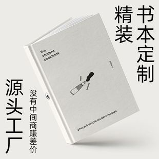 摄影作品集菜谱蝴蝶精装画册印刷毕业相册定制作diy照片书纪念册