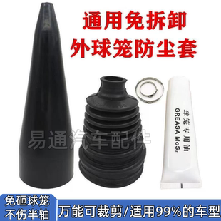 免拆卸半轴外内球笼防尘套囚笼修理包专用工具卡箍钳万能球笼套罩