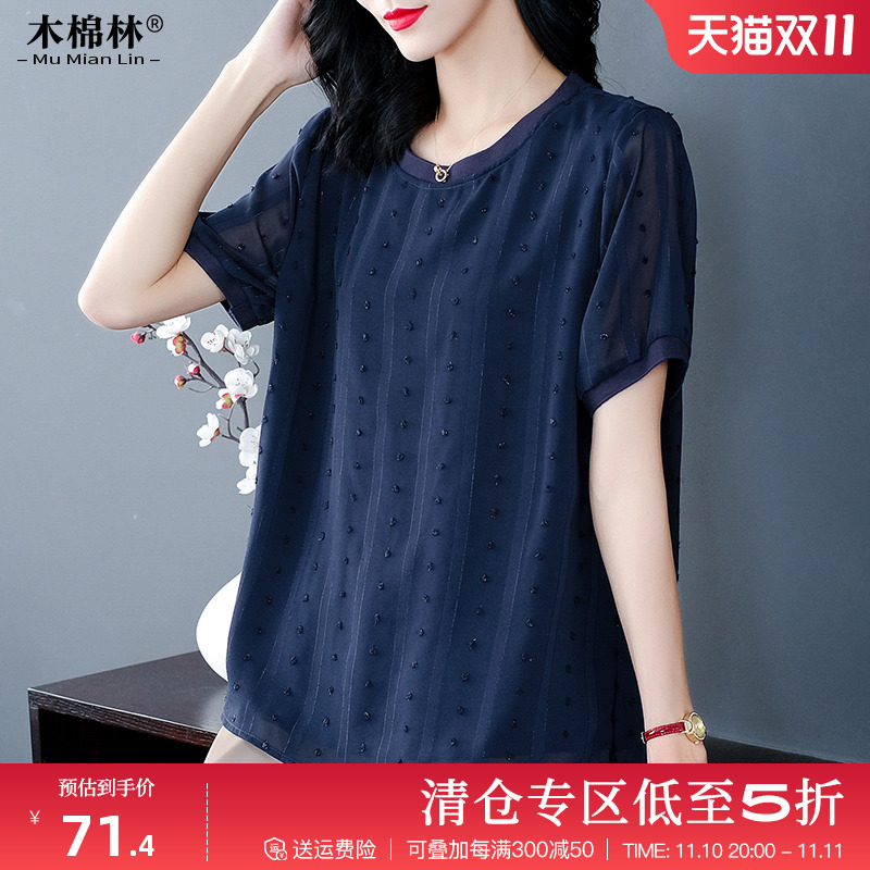 妈妈短袖T恤胖妹妹mm大码女装2023年夏装新款宽松洋气雪纺衫上衣