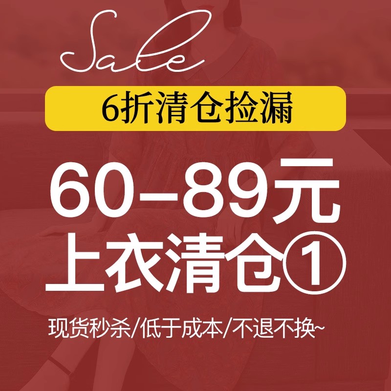 加肥加大胖mm春秋洋气遮肉显瘦上衣中年妈妈宽松别致长袖打底衫潮