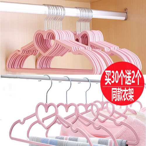 少女心型粉色塑料晒衣架防滑