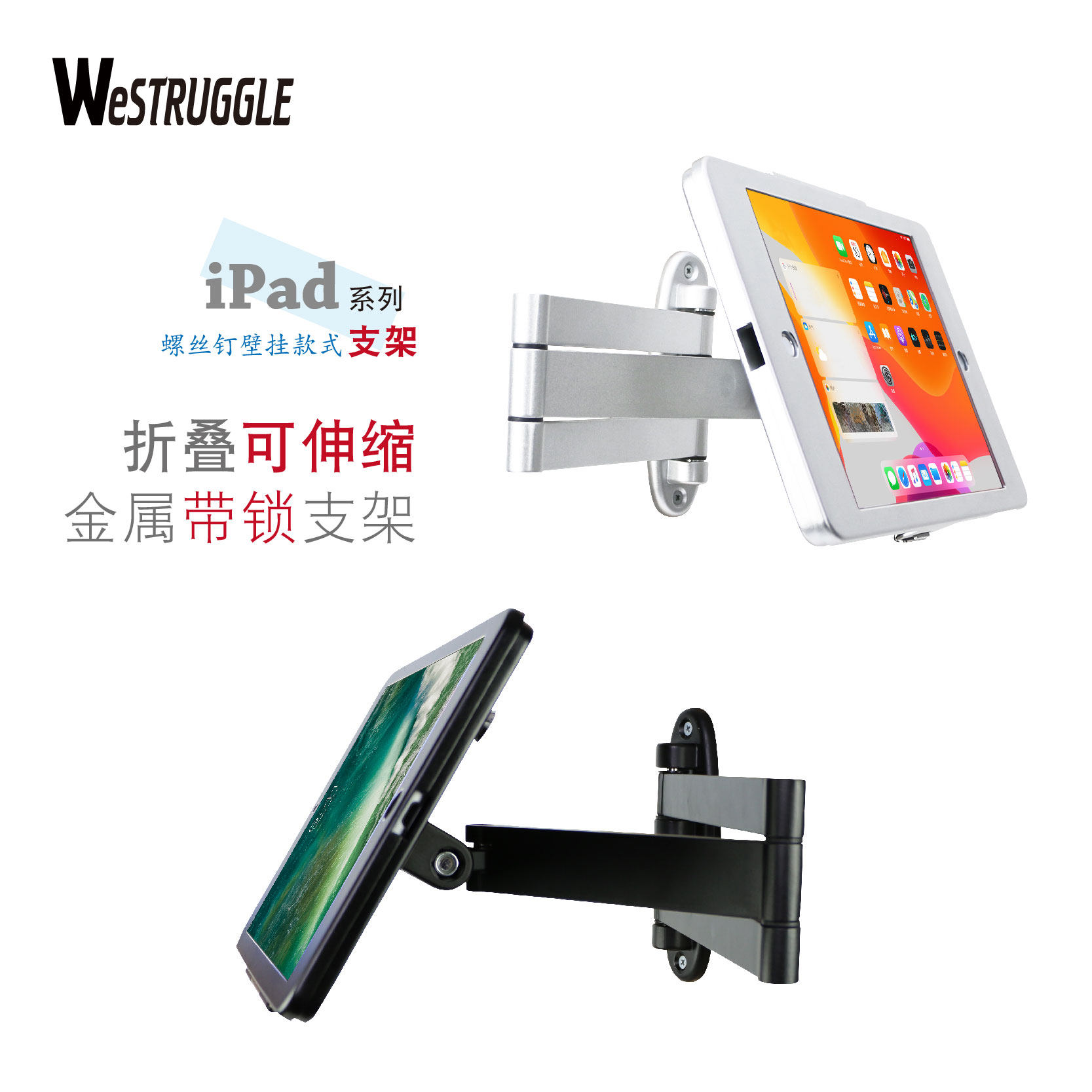 平板固定支架iPad10.2防盗带锁8.3寸mini6Pro9.7寸7.9金属墙壁架,3C数码配件,平板电脑支架,淘宝优惠券,粉丝福利购,淘宝优惠卷