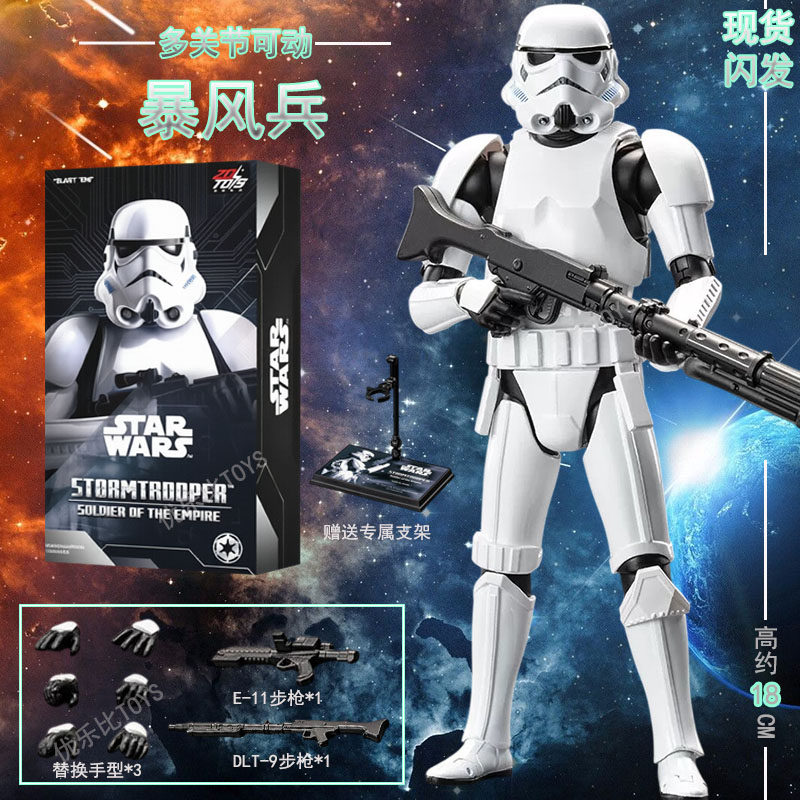 星球大战暴风兵手办白兵黑武士