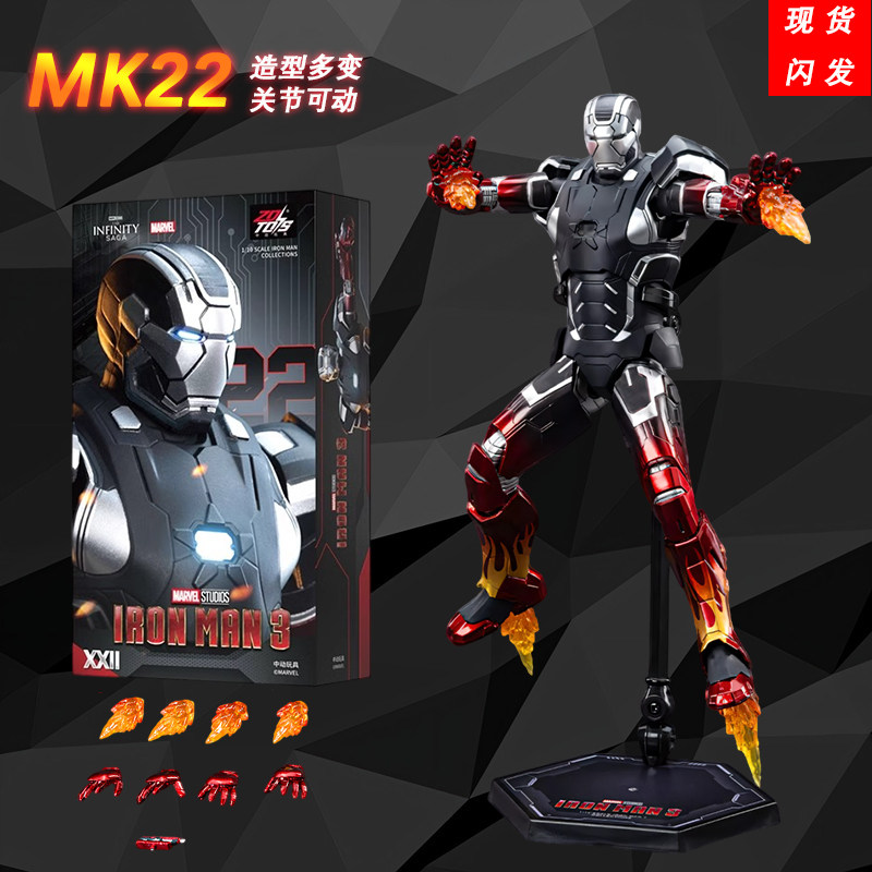 正版漫威钢铁侠MK22可动人偶模型