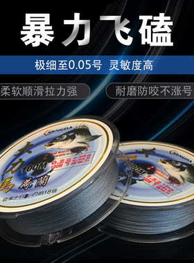 100米50米大力马路亚PE线防咬线