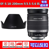 77D 70D 佳能18 760D 80D 800D 72mm遮阳罩 200镜头遮光罩60D