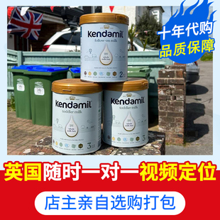 英国版 奶粉 康多蜜儿婴幼儿2段3段全乳亲体配方版