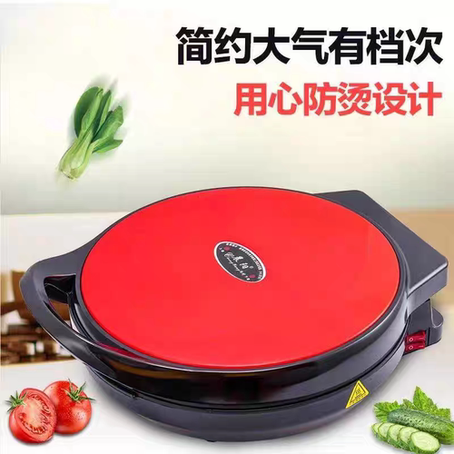 电饼铛家用双面加热加大加深机电饼档双面加热多功能烙饼煎饼