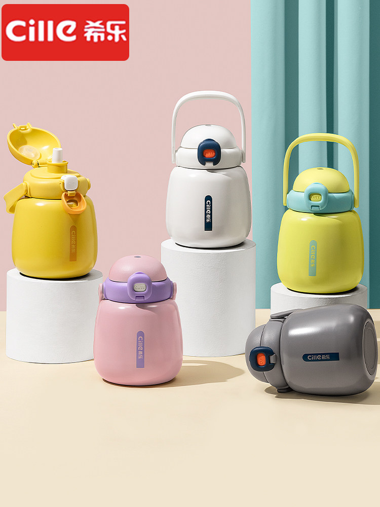 希乐简约316不锈钢可爱小肚杯