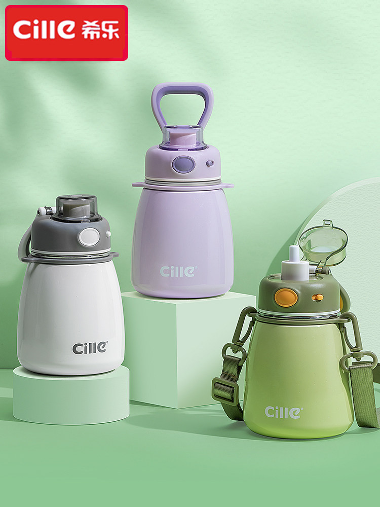 希乐大肚保温杯316不锈钢女学生上学专用大肚杯男儿童宝宝大肚杯,餐饮具,保冷/保温杯,淘宝优惠券,粉丝福利购,淘宝优惠卷