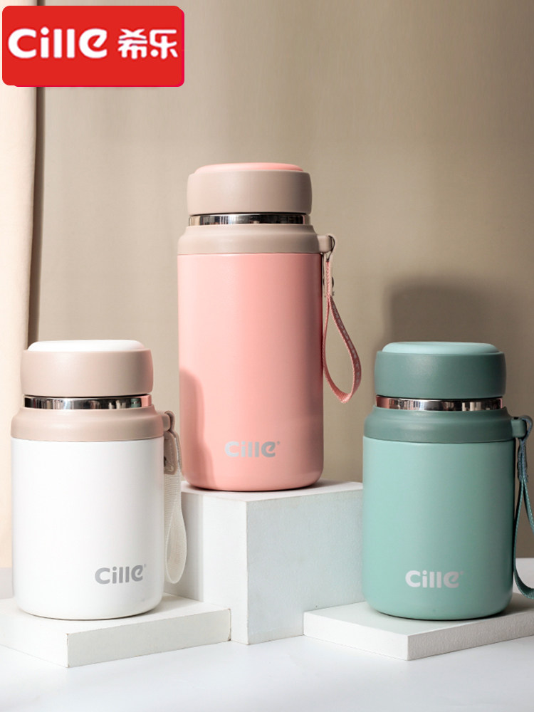 希乐保温杯男女学生高颜值大容量泡茶焖烧杯316不锈钢茶水分离杯