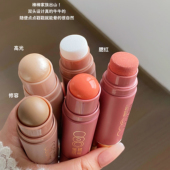 FB平替 OOO修容棒多用阴影高光膏水光腮红修颜棒立体气色氛围感
