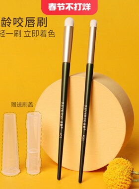 逆龄摩登时代唇刷口红刷N33圆头晕染专业化妆刷便携N05咬唇刷