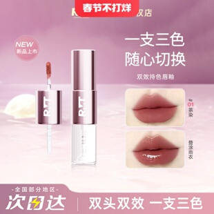 罗小曼双效持色唇釉空气感口红纯欲水光白水润持久