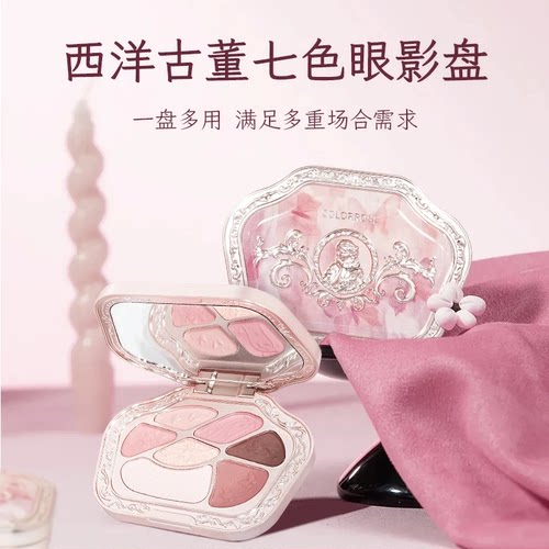 colorrose 西洋古董七色眼影盘一盘多用持久不易晕妆眼影淡妆哑光