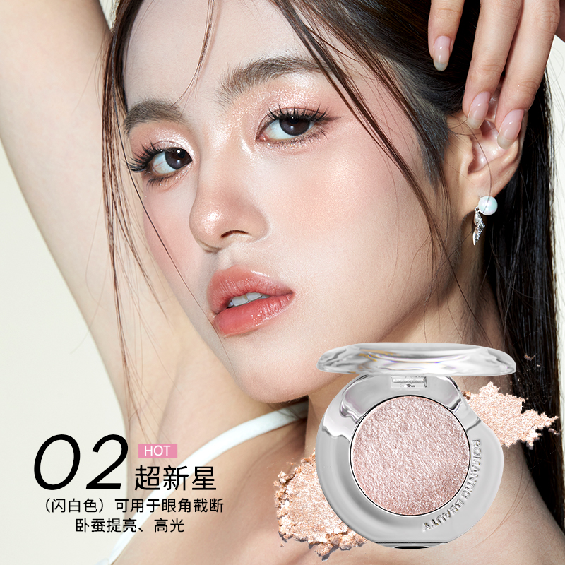 罗小曼眼影银河变色龙单色提亮