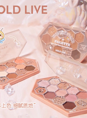 HOLD LIVE蜂巢碎钻眼影盘 新款蜜茶奶咖橘棕哑光珠光闪粉显色日常