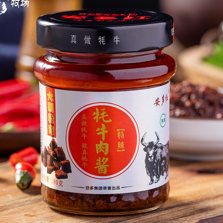 安多红清真牦牛肉酱拌饭拌面酱料夹馍下饭辣酱甘肃麻辣烫调料