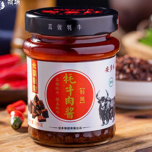 安多红清真牦牛肉酱拌饭拌面酱料夹馍下饭辣酱甘肃麻辣烫调料
