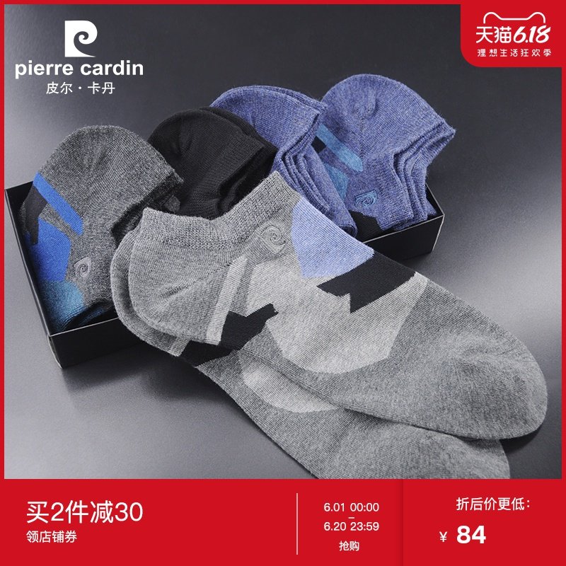 Pierre Cardin/皮尔卡丹船袜男袜子夏季浅口男棉袜休闲男短袜 5双