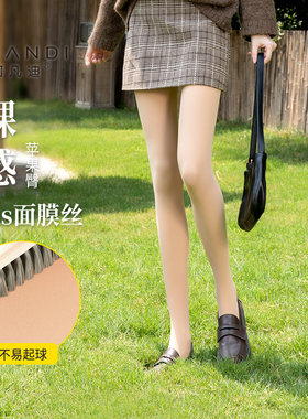 阿凡迪面膜显瘦连裤袜