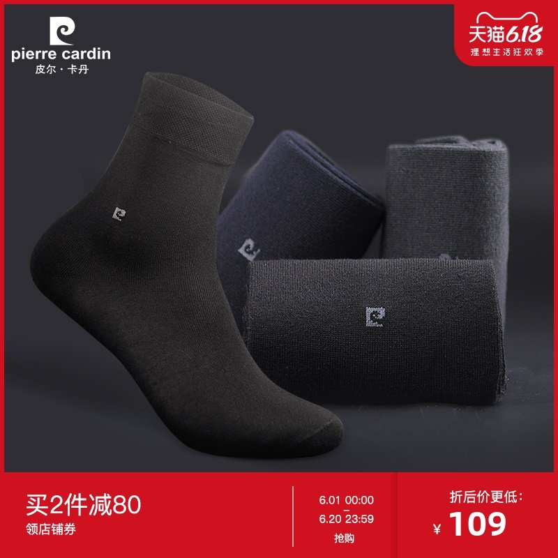 皮尔卡丹桑蚕丝男士中筒袜春夏四季款袜子男防臭吸汗商务男袜 5双