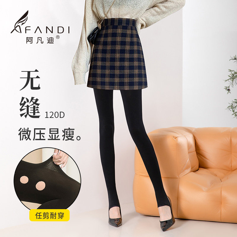 阿凡迪裤袜女春夏芭比裤打底裤小脚裤外穿运动高弹无缝九分,女士内衣/男士内衣/家居服,连裤袜/打底袜,淘宝优惠券,粉丝福利购,淘宝优惠卷