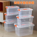 透明收纳箱大号家用衣服玩具整理箱学生教室宿舍用车载收纳盒手提