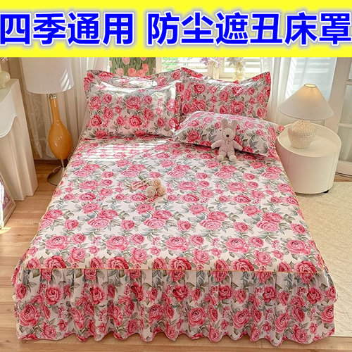 爆款公主风双层花边单件床罩席梦思防滑保护套床裙三件套床笠