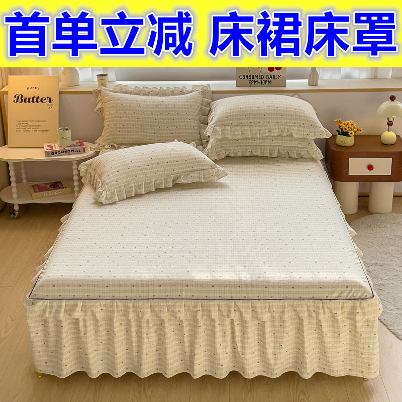 热销卡通床裙款单件床罩席梦思防滑保护套双人床罩双边床裙三件套