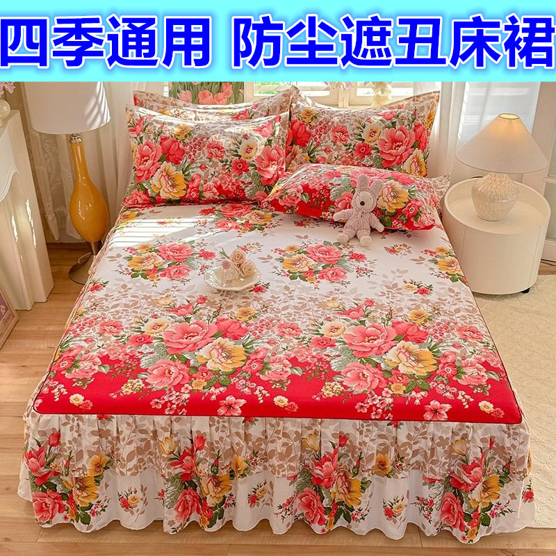 公主风双层花边单件床罩席梦思防滑保护套床裙三件套床笠床单,床上用品,床裙,淘宝优惠券,粉丝福利购,淘宝优惠卷