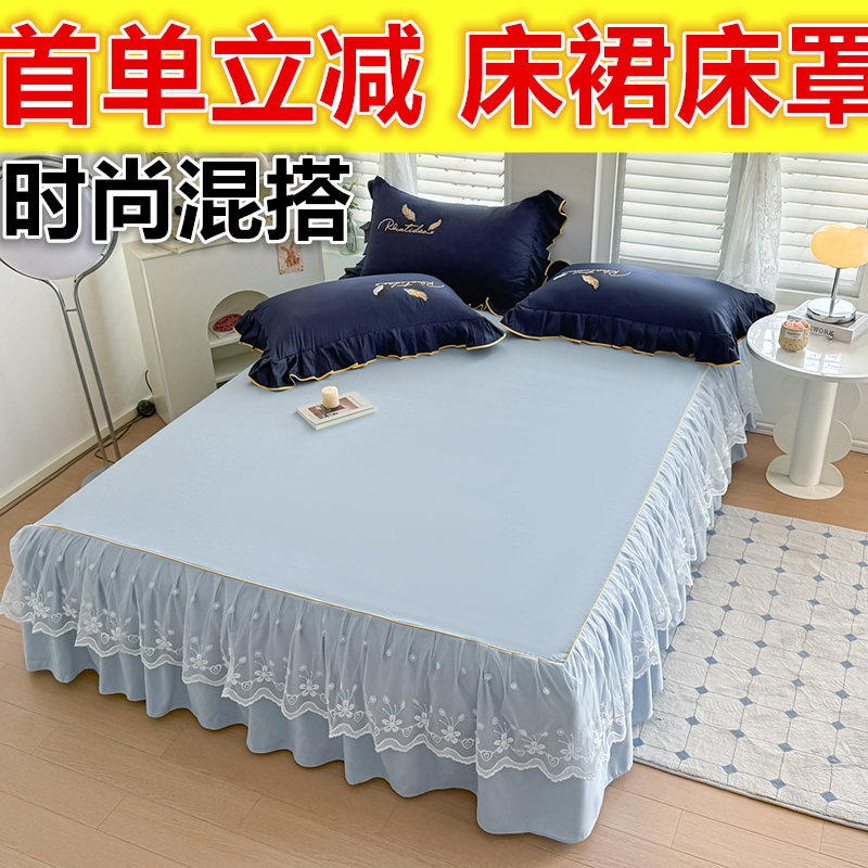 双人纯色公主风绣花床裙单件蕾丝花边床罩三件套床群席梦思保护套