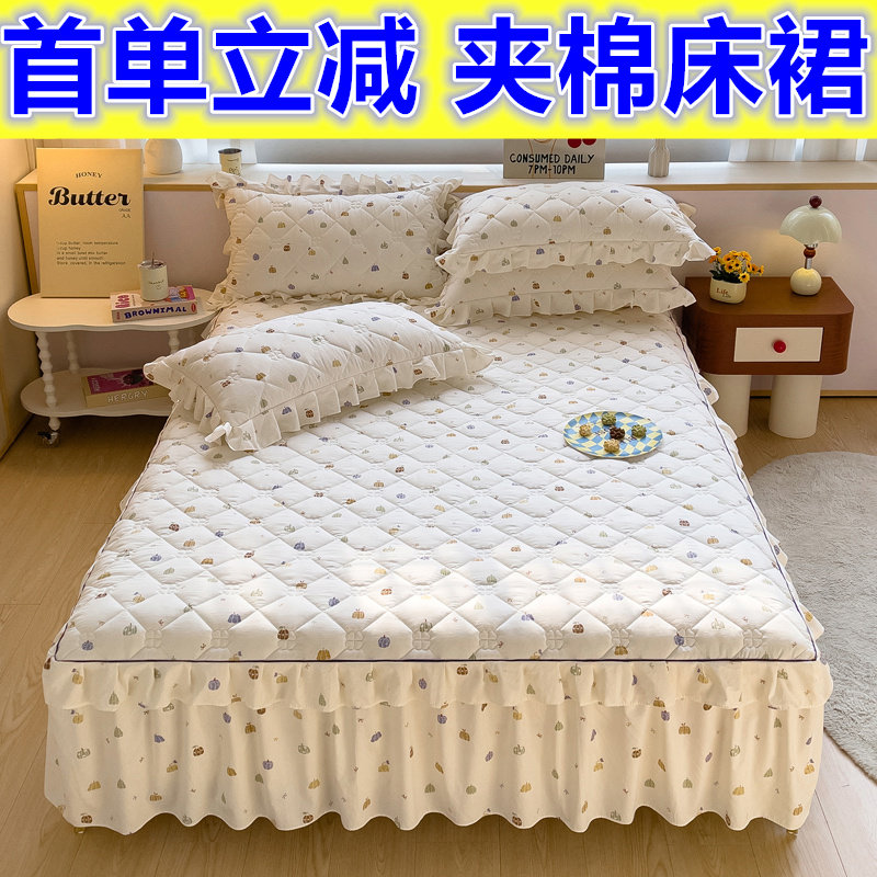 热销花边夹棉床裙三件套加棉床罩席梦思防滑保护套加厚保暖床单春