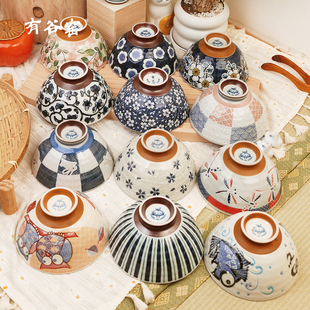 有谷窑日本进口12.5cm米饭碗高脚防烫卡通饭碗情侣碗釉下彩陶瓷碗