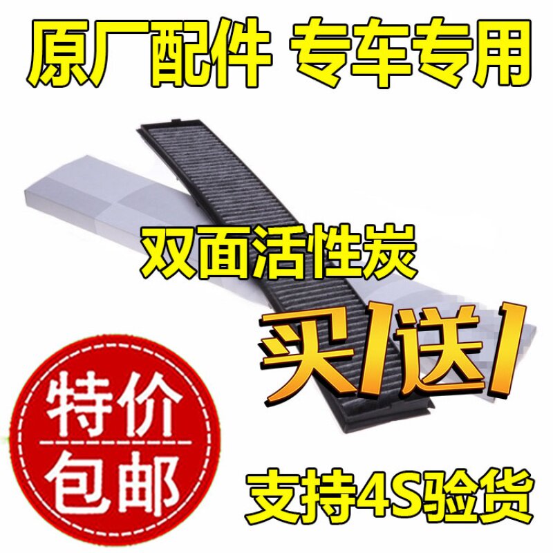 适配老款E46宝马3系318ci 316i320Li 325i 328Li X3原厂空调滤芯|ruв категории автомобиль/товаров/аксессуары/переоснащение, автозапчасти, фильтр, кондиционер фильтр - от Buy2taobao.com для оказания профессиональной услуги покупки агента Taobao