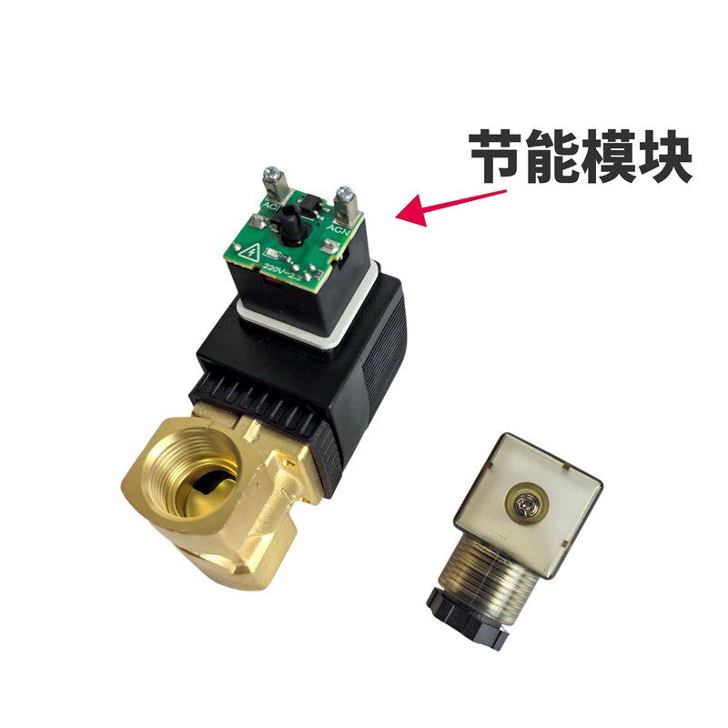 节能不发热电磁阀2231015水阀控制气阀4G分1寸长时间通电220V 24V