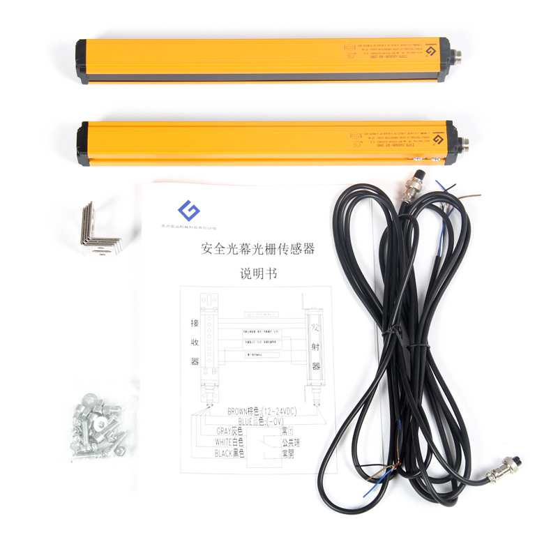 安全光幕传感器红外对射探测器安全光栅冲床保护器传感.器护手保