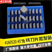 铣床硬质合金铣刀片416051q1四方YT5YT15YW2YW1YG8三角刀片313051