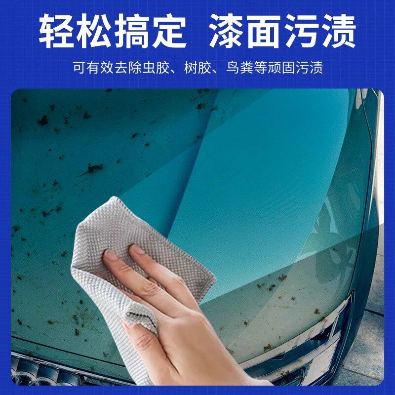 虫胶树胶清洁剂汽车鸟屎去除剂洗车液漆面T去污白车清洗剂