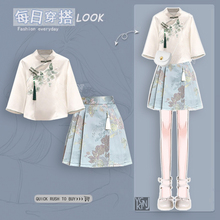 新中式国风汉服衬衫上衣夏装搭配一整套独特别致短裙改良马面裙女