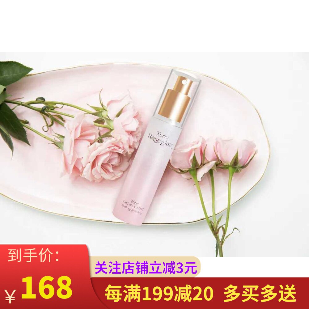 多特瑞官网正品doTERRA玫瑰精华喷雾80ml美国正品保湿滋润抗氧化|msdalam kategori Beauty/badan/minyak pati, Essence muka - dari Buy2taobao.com untuk memberikan perkhidmatan ejen Taobao profesional membeli