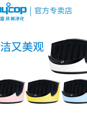 Raycop瑞卡富除螨吸尘R系列通用收纳台底座白/蓝/粉RS3RTRSRPRE