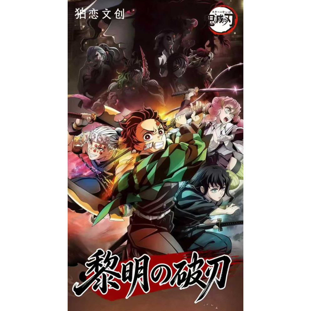恋文创黎明の破刃亚克力色纸第一弹震撼来袭