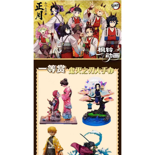 枫铃动画限定鬼灭之刃全系列福赏点燃次元收藏热潮