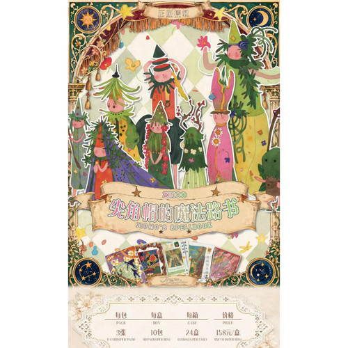 ZINOO尖角帽魔法路书艺术收藏卡牌奇幻登场