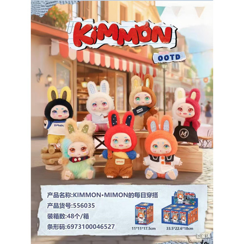 KIMMON-MIMON的每日穿搭快乐时刻盲盒