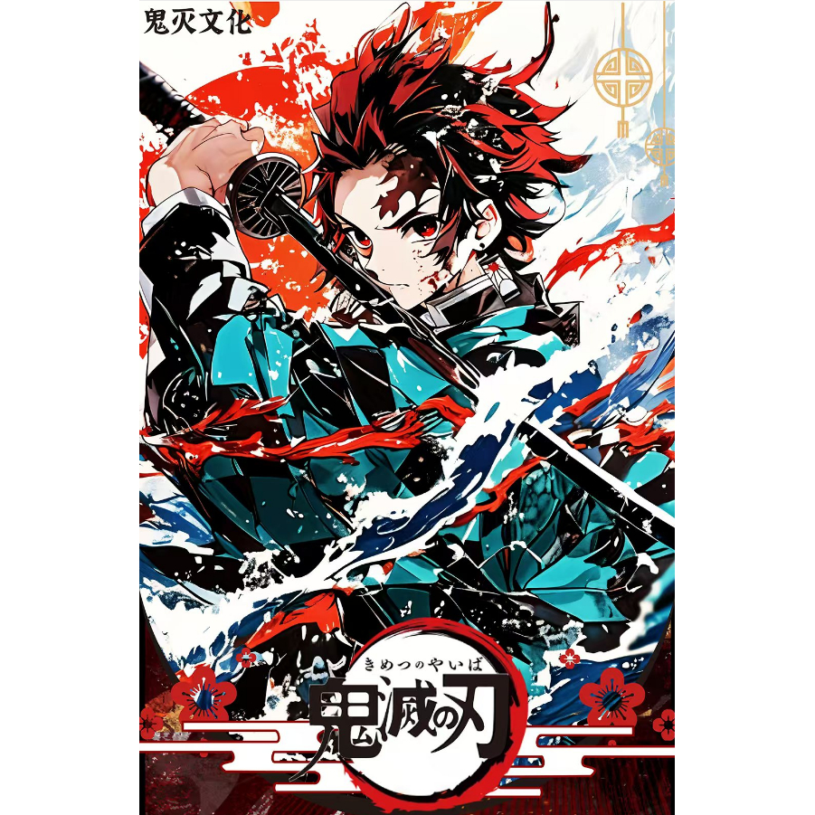 鬼灭文创鬼灭之刃典藏色纸A5第一弹