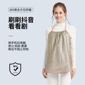 添香防辐射正品 女怀孕期隐秘孕妇春夏防辐射吊带肚兜内穿上班隐形